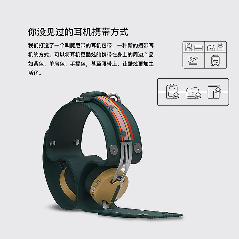 魔尼悉比Monixibi Rainbow 魔尼帶 - monixibi flagship store